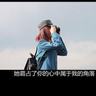 匹诺曹